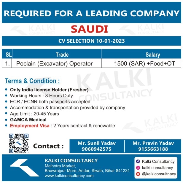 REQUIRED FOR A LEADING COMPANY, SAUDI : CV SELECTION 10-01-2023