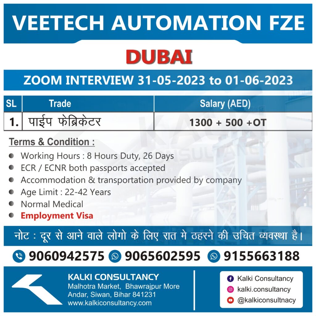 REQUIRED FOR A LEADING COMPANY, DUBAI : ZOOM INTERVIEW 31-05-2023 TO 01-06-2023