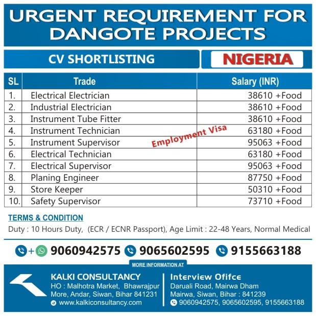 Dangote Projects, Nigeria, CV Shortlisting