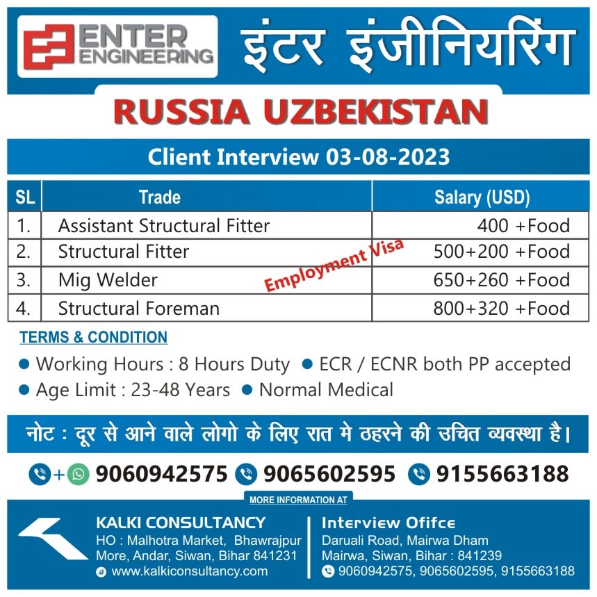 Enter Engineering, Russia Uzbekistan, Client Interview on 03-08-2023