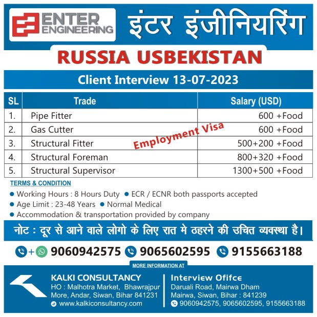 Enter Engineering, Russia Usbeskitan, Client Interview on 13/07/2023