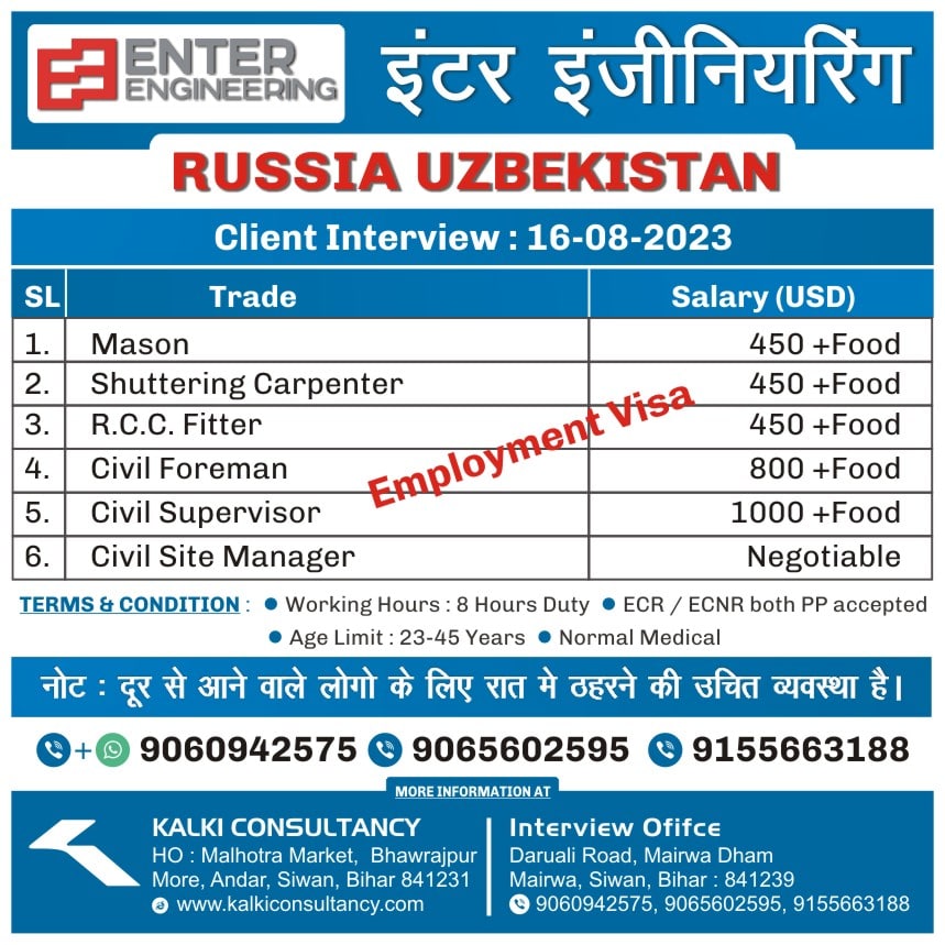 Enter Engineering, Russia Uzbekistan, Client Interview on 16-08-2023