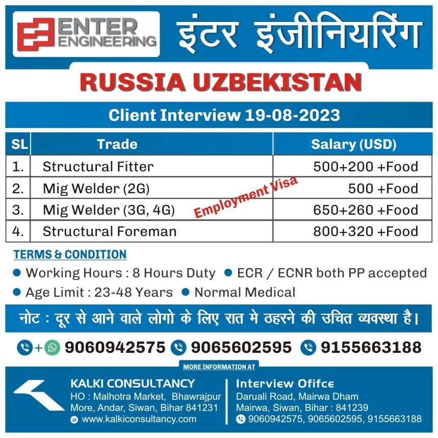 Enter Engineering, Russia Uzbekistan, Client Interview on 19-08-2023