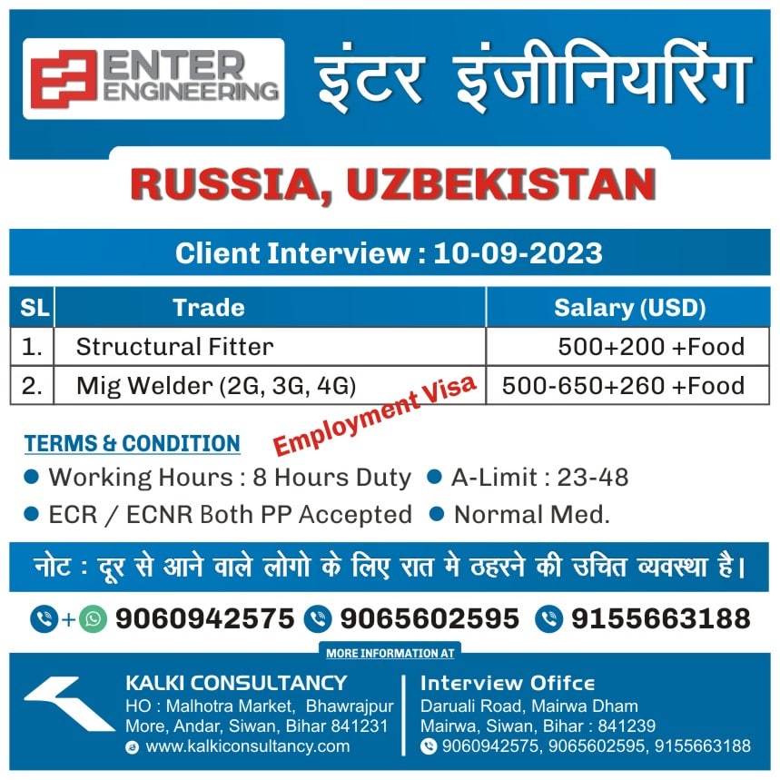 Enter Engineering, Russia Uzbekistan, Client Interview : 10-09-2023