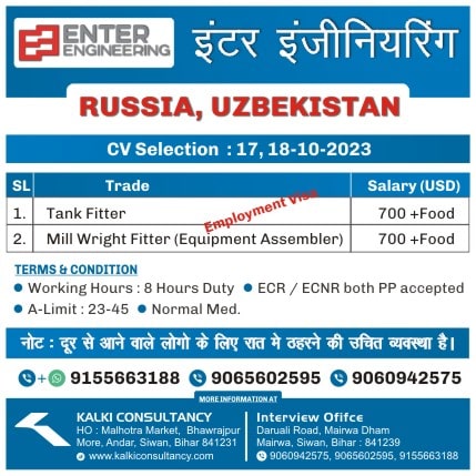 Enter Engineering, Russia Uzbekistan, CV Selection on 17, 18-10-2023