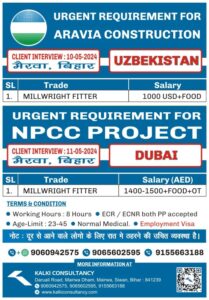 URGENT REQUIREMENT FOR A LEADING COMPANY, UZBEKISTAN, DUBAI – Posted on : 08-04-2024